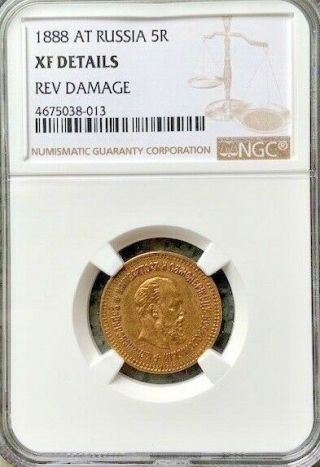 1888 5 Rouble Gold At Russia Alexander Iii Ngc Xf Details