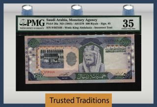 Tt Pk 26a 1983 Saudi Arabia Monetary Agency 500 Riyals " King Abdal Aziz " Pmg 35