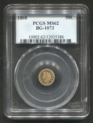 1868 50c Pcgs Ms62 Bg - 1073 High R - 7
