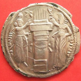 SASANIAN KINGS.  Vahram (Bahram) II,  with Queen and Prince.  AD 276 - 293.  AR Drachm 2
