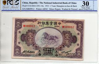 The National Industrial Bank Of China One Dollar,  Shanghai In 1931 Pcgs 30 D.