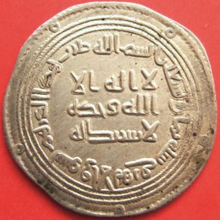 Islamic,  Islamic,  Umayyad,  Ar Dirham; Suq Al - Ahwaz 98 Ah.