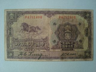 China 1924 The National Industrial Bank Of China 1 Dollar F - Vf