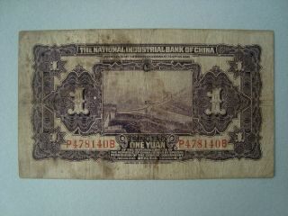 China 1924 The National Industrial Bank of China 1 dollar F - VF 2
