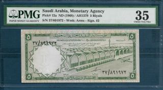 Saudi Arabia 5 Riyals,  1968,  P 12a / Sign 2,  Pmg 35 Vf