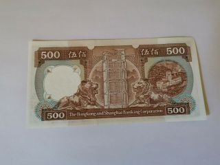 RARE Hong Kong HSBC 1988 $500 note gem UNC 2