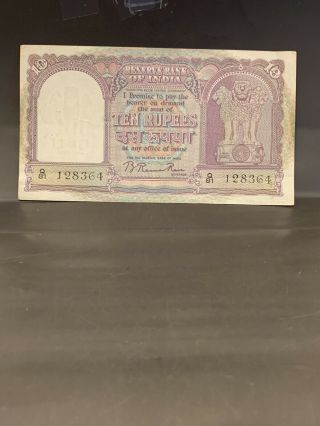 1962 (nd) India 10 Rupees; Reserve Bank Of India