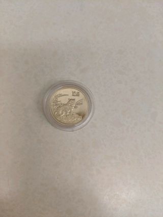 2010 1/4 Oz.  999 Gold Chinese Coin