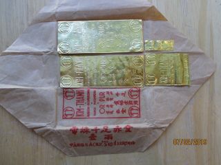 Kim - Thanh 1.  2 Ounce 24k Gold Or Pur From Hong Kong