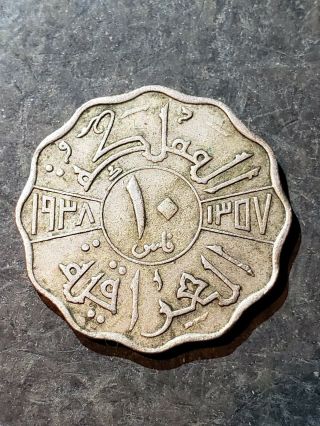 Iraq 10 Fils Coin,  1938 (1357) Iraq " I " - King Ghazi I.  Details 2