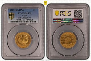 Egypt 1 Pound Ah1396 - 1976 Om Kalsoum Au Pcgs Ms66 Gold