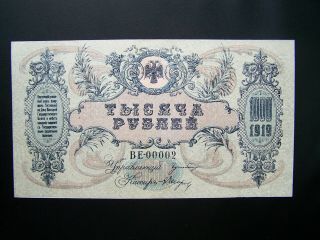 Russian Banknote 1919 Year " South Russia,  White Army " 1000 Rubles №be00002.