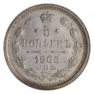 1905 Russia 5 Kopecks - World Silver Coin 887