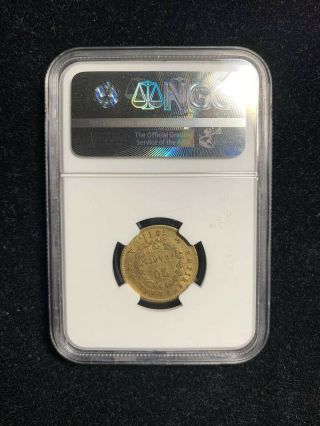 France Gold Coin 1811 - A GOLD 20 Francs NGC AU - 53 2