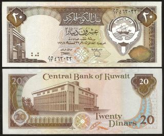 Kuwait 20 Dinars L.  1968 - Unc - Pick 16b