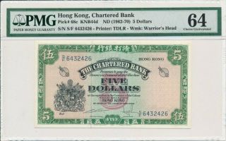 The Chartered Bank Hong Kong $5 Nd (1962 - 70) Pmg 64