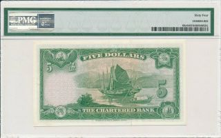 The Chartered Bank Hong Kong $5 nd (1962 - 70) PMG 64 2
