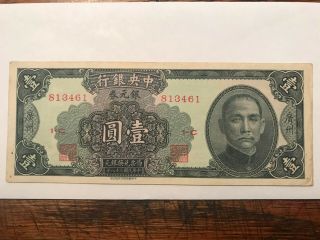 1949 China/canton 1 Silver Dollar Banknote Au 17531