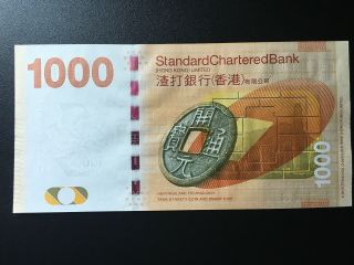 Hong Kong Banknote - 2014 Standard Chartered Bank SCB $1,  000 Uncirculated UNC 2