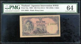 Thailand 1 Baht Nd 1945 Japanese Wwii P 54 Choice Unc Pmg 64
