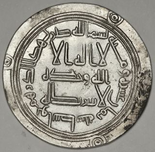 Umayyad: Hisham,  Silver Dirham (2.  51g),  Wasit,  Ah 118