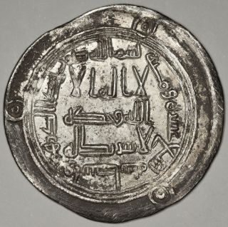 Umayyad: Hisham,  Silver Dirham (2.  89g),  Wasit,  Ah 119