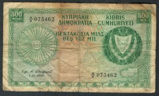 1961 Cyprus 500 Mils Note.