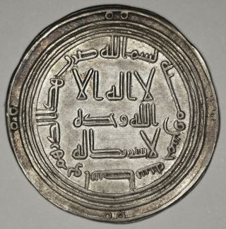 Umayyad: Hisham,  Silver Dirham (2.  89g),  Wasit,  Ah 105
