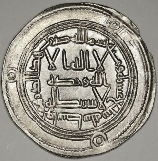 Umayyad: Hisham,  Silver Dirham (2.  92g),  Wasit,  Ah 117,
