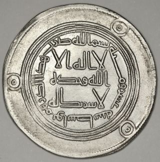 Umayyad: Hisham,  Silver Dirham (2.  91g),  Wasit,  Ah 110,