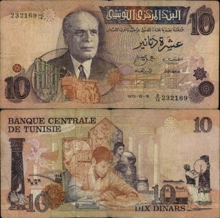 Tunisia 10 Dinars 1973 (363)