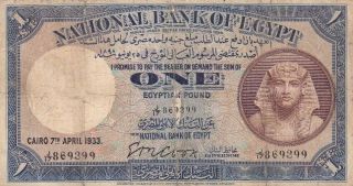 National Bank Of Egypt 1 Pound 1933 P - 22 Vg Tutankhamen