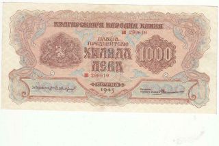 Bulgaria Bulgarian Banknote 1000 Leva 1945 - Pick 72 Aunc