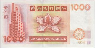 Hong Kong Banknote P289d - 1737 1,  000 Dollars 1.  1.  2002,  EF - AU 2