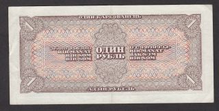 RUSSIA / USSR - 1 RUBLE 1938 2