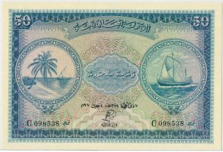 Maldives 50 Rupees 1960 Unc
