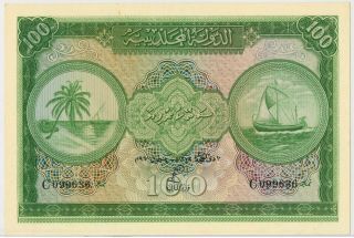 Maldives 100 Rupees 1960 Unc