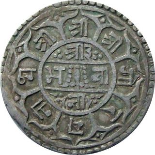 Nepal 1 - Mohur Silver Coin 1856 King Surendra Cat № Km 602 Vf