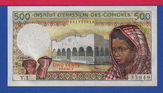 Comoros 500 Francs P - 7a (nd 1976) Unc " Small African Island "