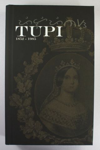 Book Tupi 1852 - 1985 Collectors Guide For Philippine Paper Money Bayani