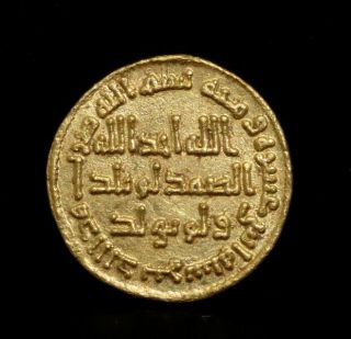 Umayyad,  Gold Dinar,  Ah 112