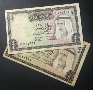 Kuwait 2x 1/4 Dinar Banknote 1968.  See Scan