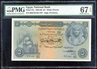 Egypt 5 Pound 1952 - 1960 P 31 Gem Unc Pmg 67 Epq High