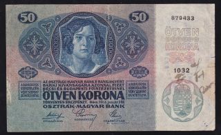 AUSTRIA / HUNGARY EMPIRE - - 50 KRONEN 1914 - SEAL / OVERPRINT - - SERBIA - - - - 2