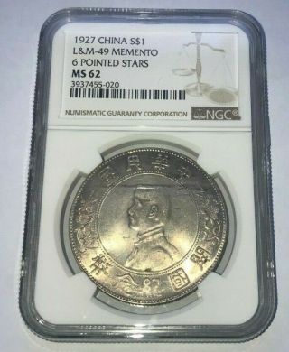 China Republic - Gansu,  1 Dollar,  Yr3 (1914),  Silver,  Ngc Ms 62