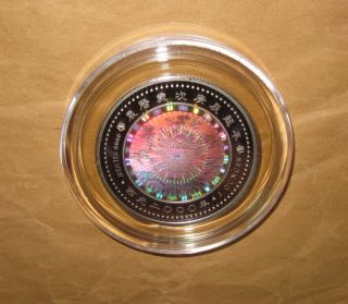 2000 Liberia Lunar Yr.  Dragon $10 D Hologram Proof Silver Coin With " Rare "