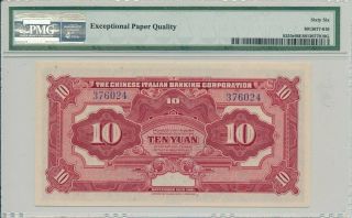 Chinese Italian Banking Corp.  China 10 Yuan 1921 PMG 66EPQ 2