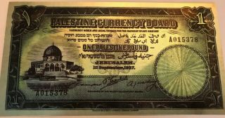 Palestine 1 Pound 1927 Currency Board Jerusalem Dome Israel Arab Silver Banknote