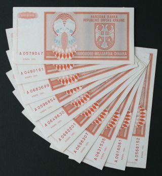 CROATIA (RSK Krajina KNIN) - 1 BILLION DINARA 1993 - Set of 10 Notes P R17 (XF, ) 2
