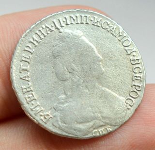Russian Empire 15 Kopeks 1784 Spb Old Russia Silver Coin Ekaterina Ii